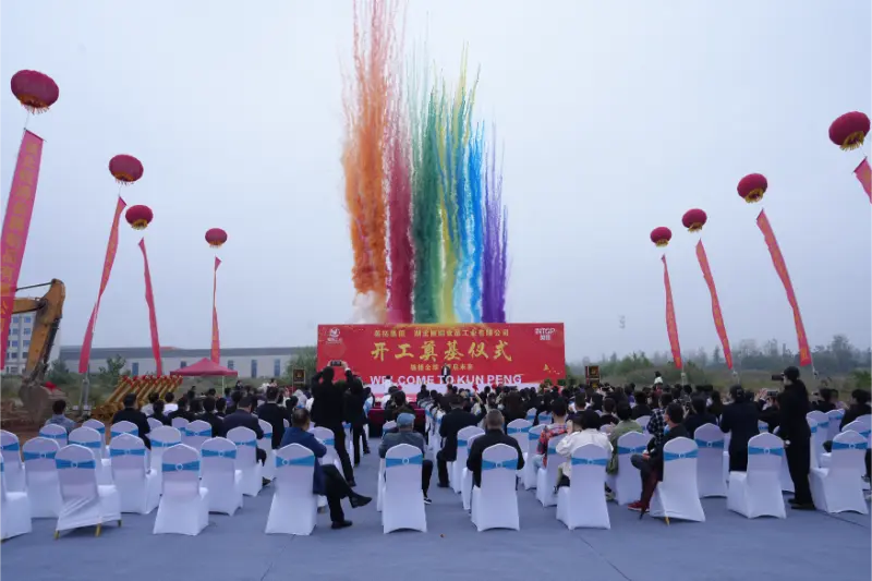 Hubei Kunpeng Machinery Co., Ltd. należąca do grupy Intop. 
